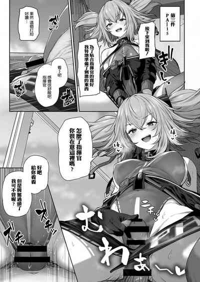 第13页图