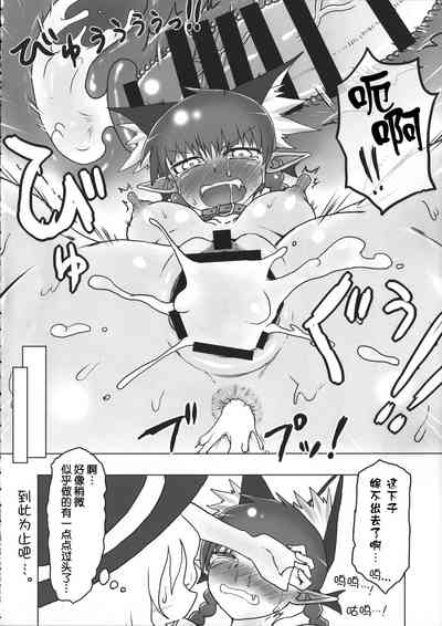 第29页图