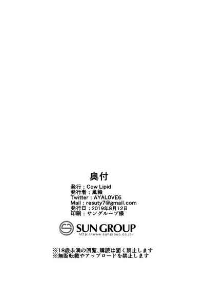 第25页 封面 - HaSM.cc