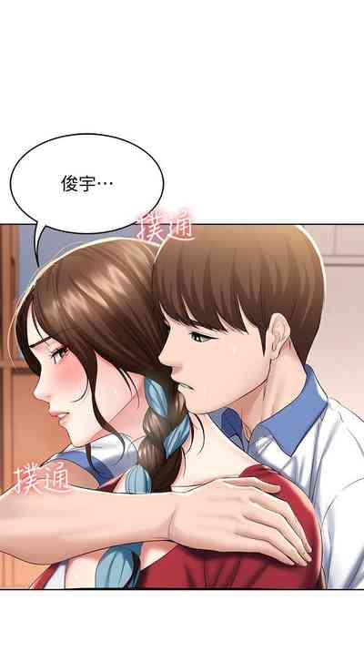 第137页图