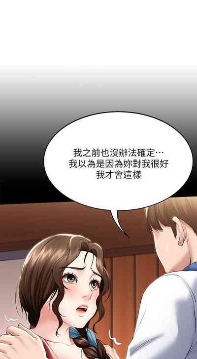 第169页图