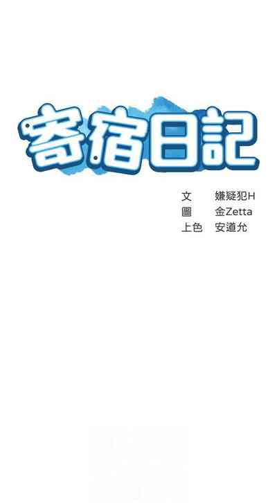 第173页图