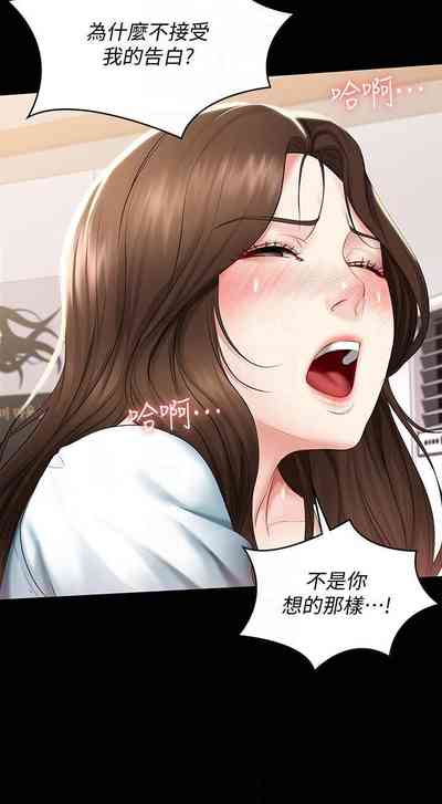第213页图
