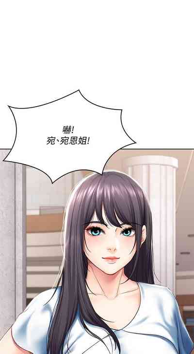 第237页图