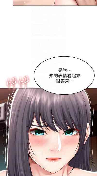 第285页图