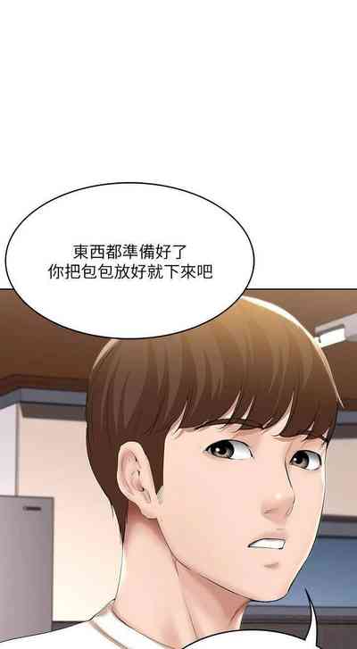 第333页图