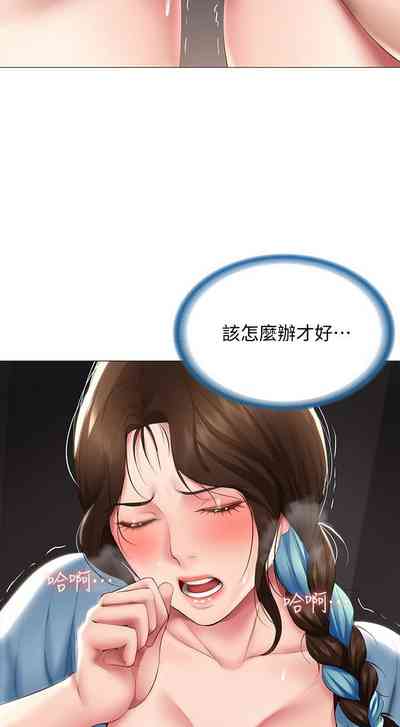 第361页图
