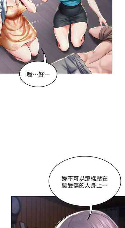 第53页图