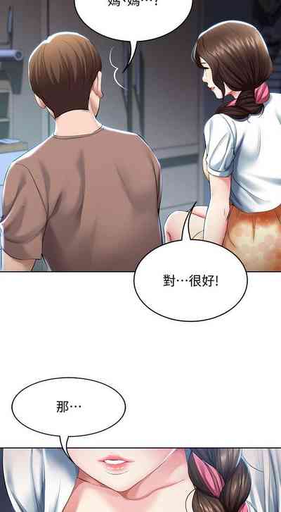 第73页图