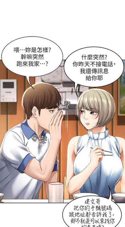 第77页图