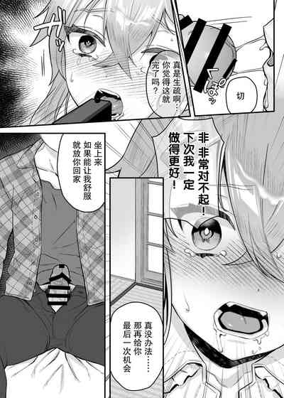 第21頁圖
