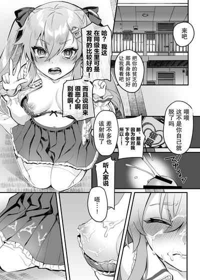 第5頁圖