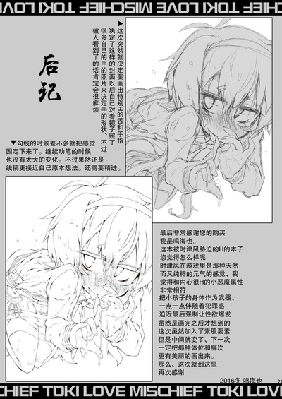 第21页图
