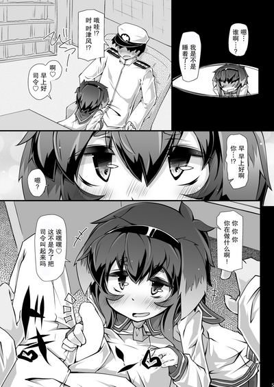 第5页图