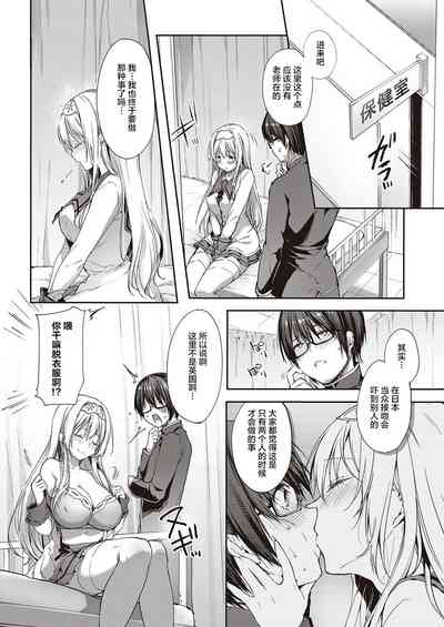 第9頁圖