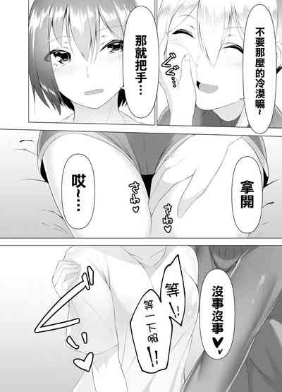 第5页图