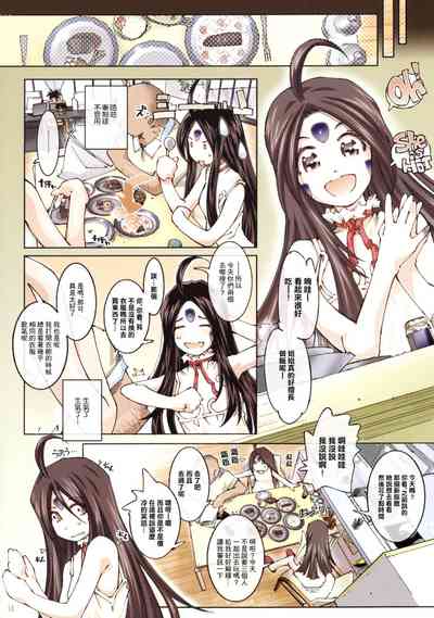 第13頁圖