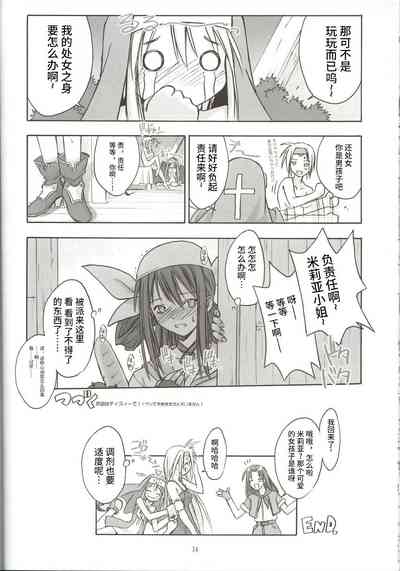第33頁圖