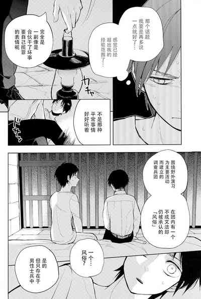 第17页图
