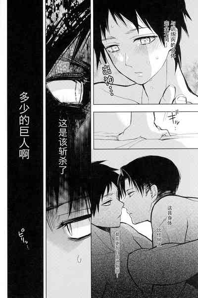 第29页图