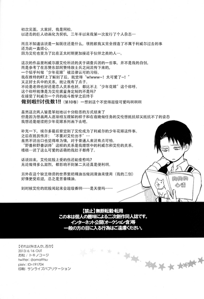 第41页图