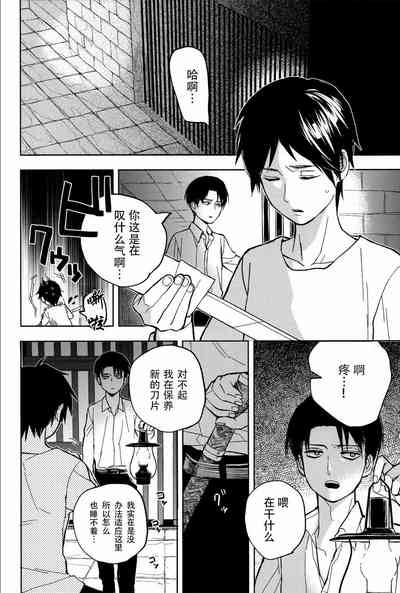 第9页图