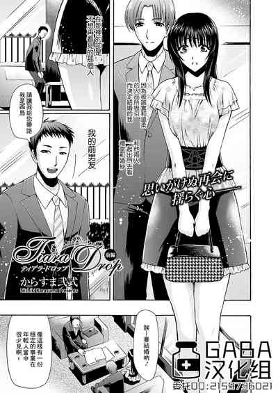 第1頁圖