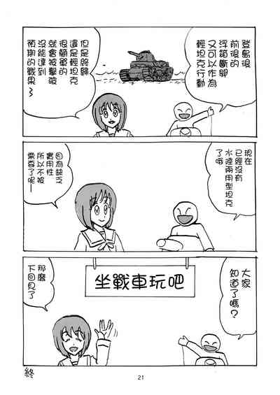 第21頁圖