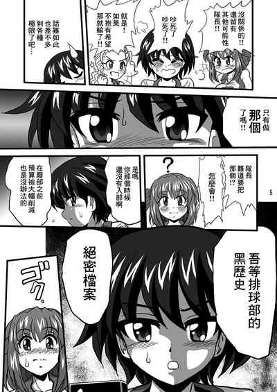 第5頁圖