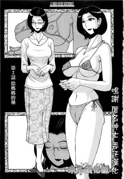 第1页图