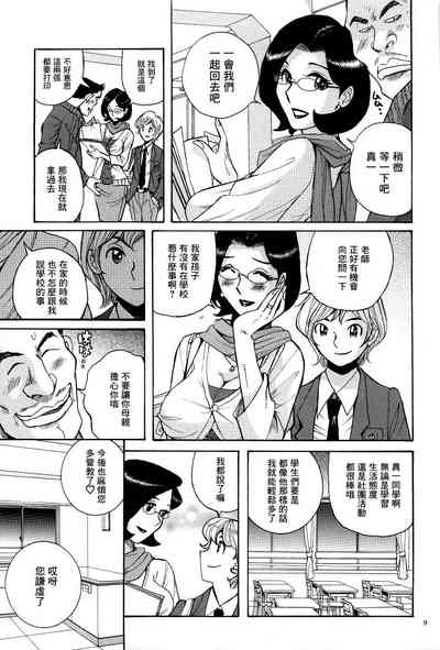 第5頁圖
