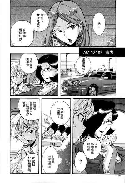 第5頁圖