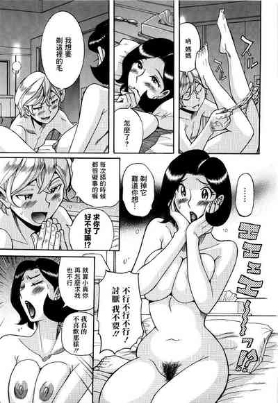 第9頁圖