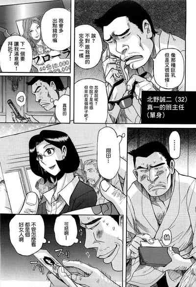 第5頁圖