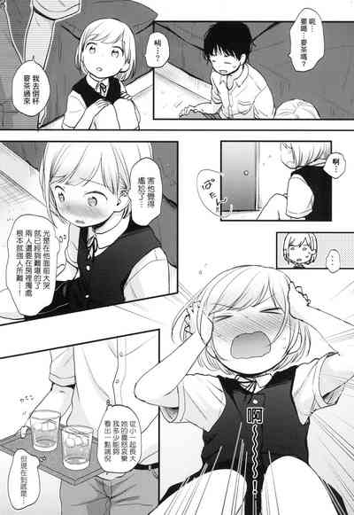 第13頁圖