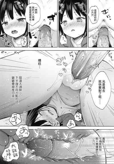 第141頁圖