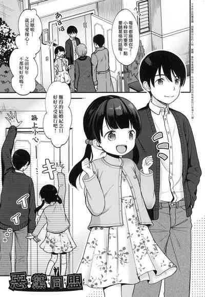 第149頁圖