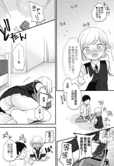 第17頁圖