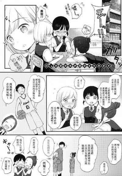 第5頁圖