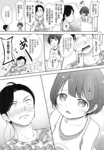 第61頁圖