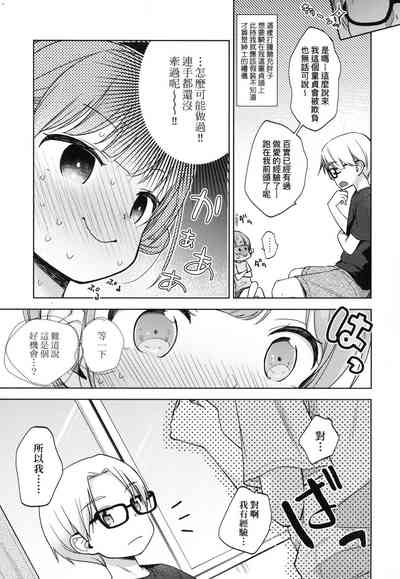 第81頁圖