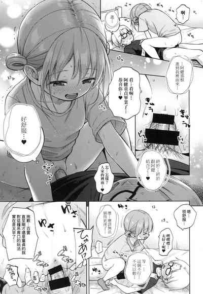 第89頁圖