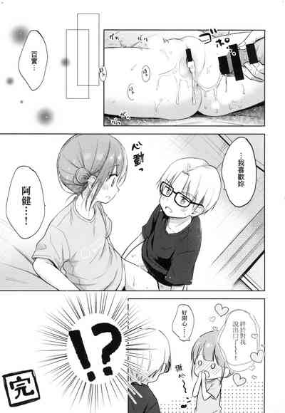第93頁圖
