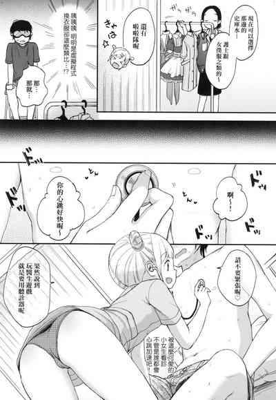 第97頁圖