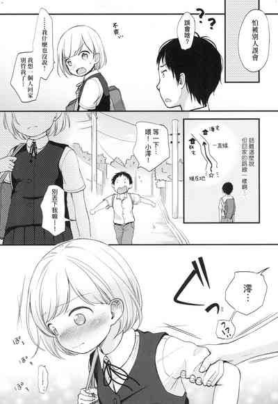 第9頁圖