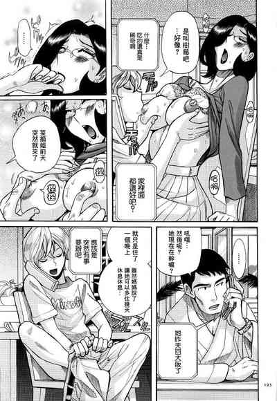 第5頁圖