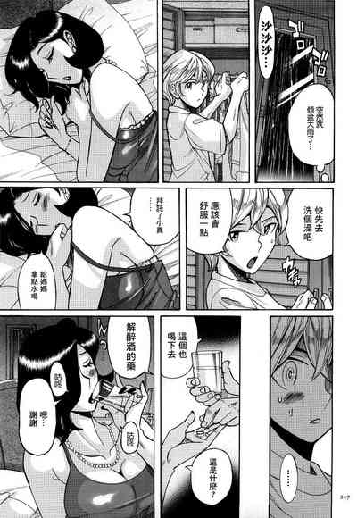 第9页图