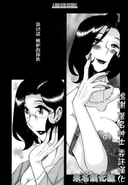 Jealous Guy | 嫉妒的傢伙圖