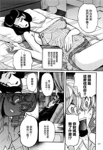 第17頁圖