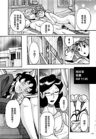 第13页图